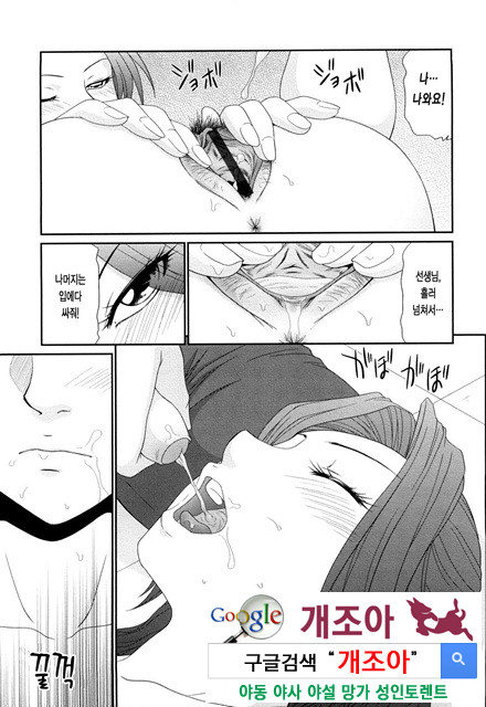 거유와 빈유 5_by 망가 이미지 #10