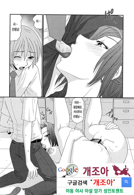 거유와 빈유 5_by 망가 이미지 #11