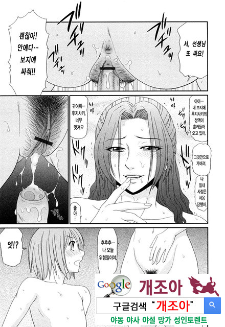 거유와 빈유 5_by 망가 이미지 #16