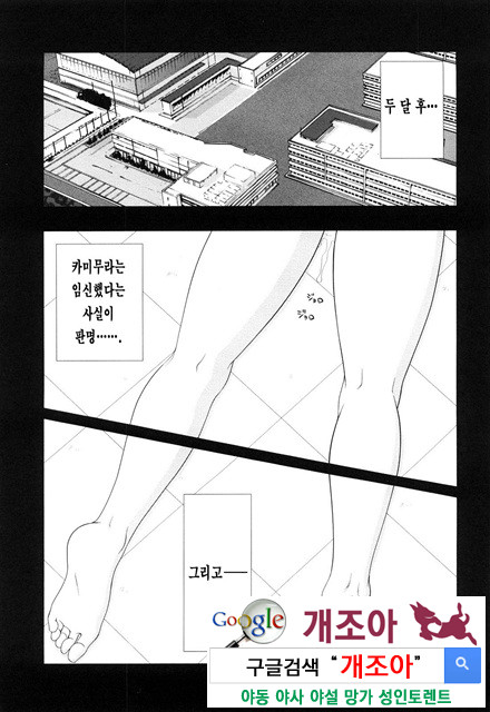 거유와 빈유 5_by 망가 이미지 #18