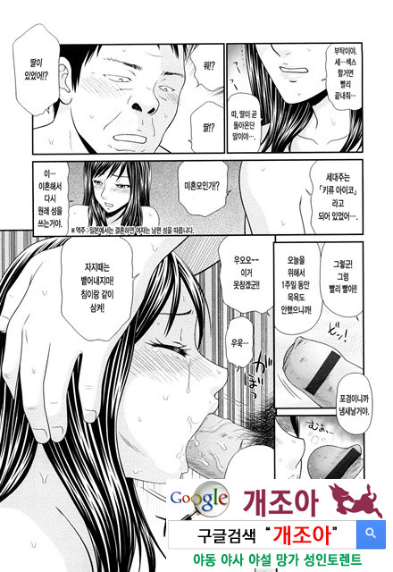 거유와 빈유 4_by 망가 이미지 #7