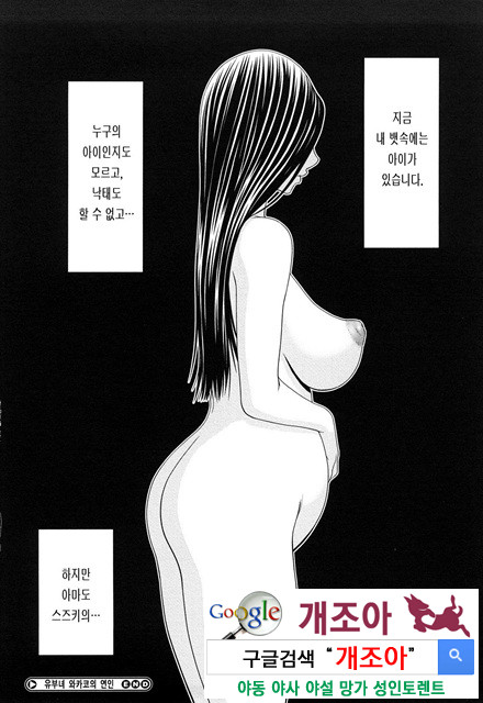 거유와 빈유 3_by 망가 이미지 #8