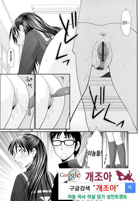 거유와 빈유 2_by 망가 이미지 #2