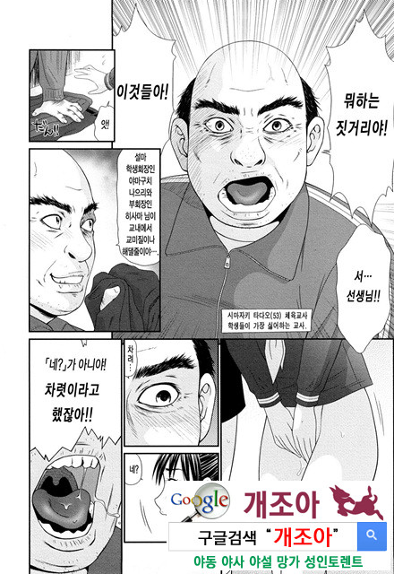 거유와 빈유 2_by 망가 이미지 #3