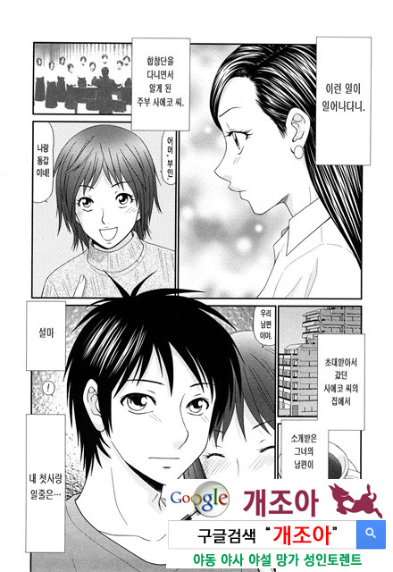 거유와 빈유 2_by 망가 이미지 #19