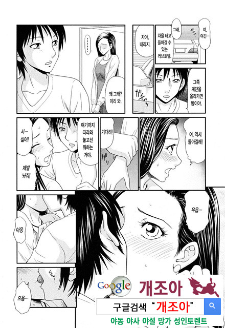 거유와 빈유 2_by 망가 이미지 #23