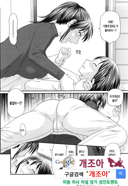 거유와 빈유 1_by 망가 이미지 #13