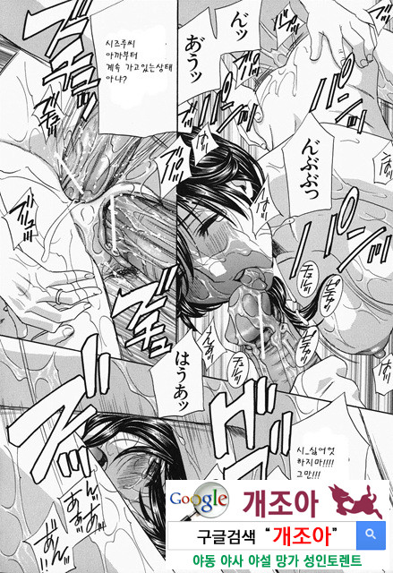 갈때까지 피스톤 6_by 망가 이미지 #24