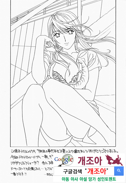 갈때까지 피스톤 6_by 망가 이미지 #33