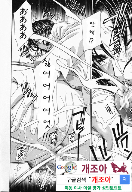 갈때까지 피스톤 5_by 망가 이미지 #6