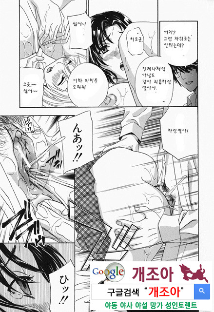 갈때까지 피스톤 5_by 망가 이미지 #23