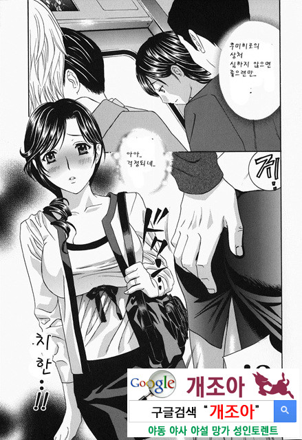 갈때까지 피스톤 4_by 망가 이미지 #15