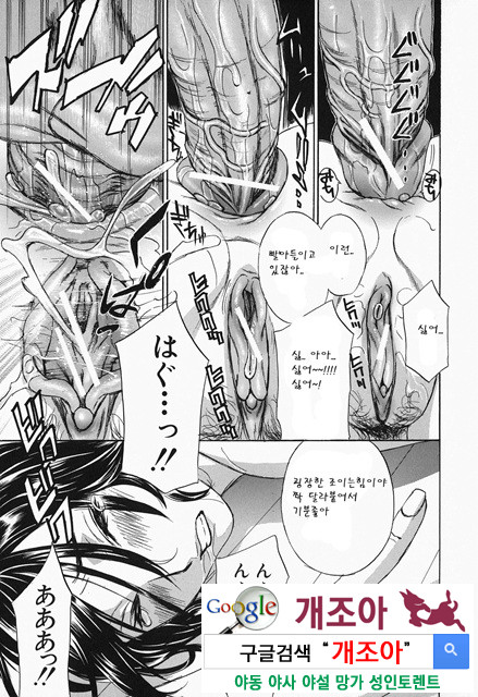 갈때까지 피스톤 3_by 망가 이미지 #12