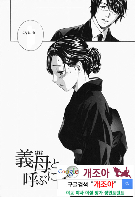 갈때까지 피스톤 2_by 망가 이미지 #10