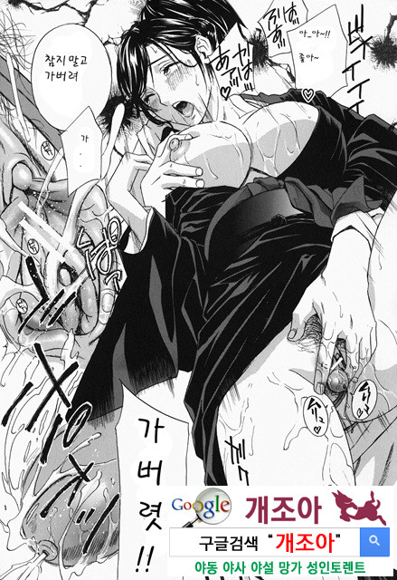 갈때까지 피스톤 2_by 망가 이미지 #17