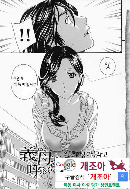 갈때까지 피스톤 1_by 망가 이미지 #9