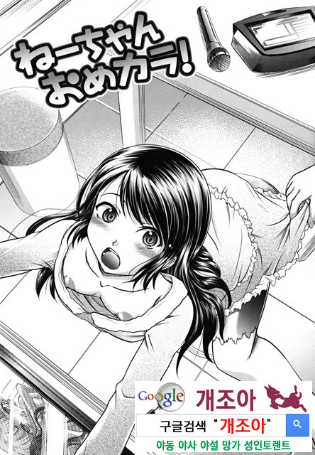 가족으로 가자_by 망가 이미지 #10