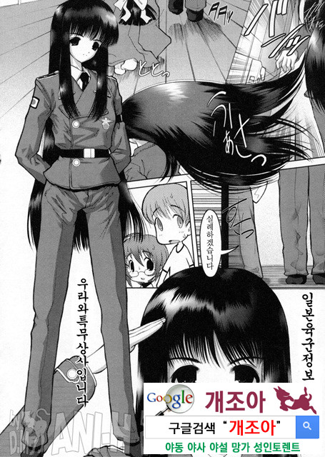 가정의 쾌락 2_by 망가 이미지 #4