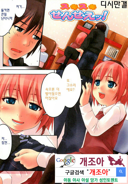 ろリあな 4_by 망가 이미지 #21