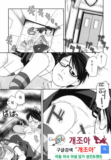 ろリあな 2_by 망가 이미지 #11