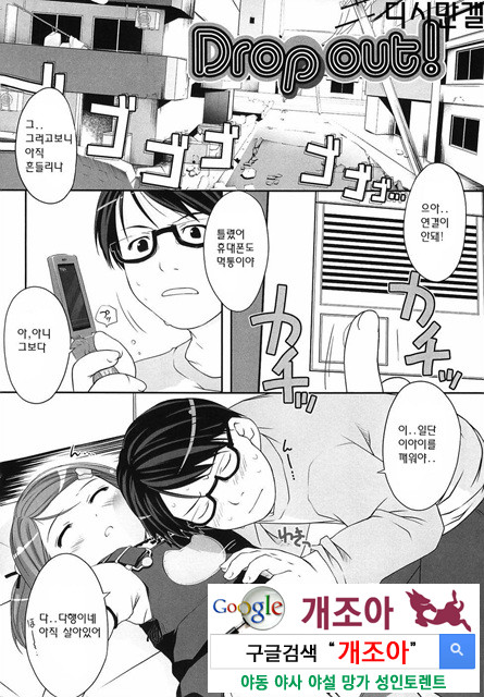 ろリあな 2_by 망가 이미지 #12