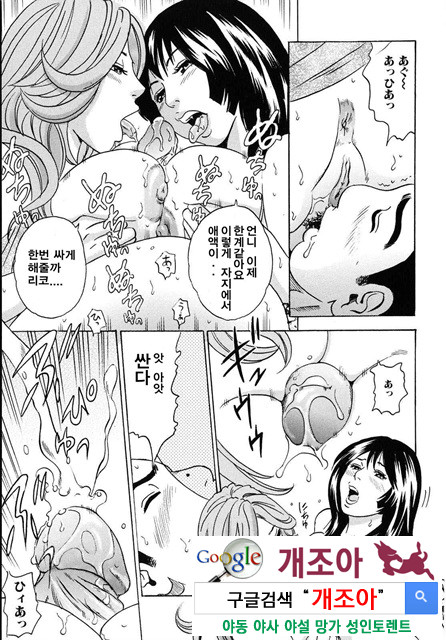 ママがイク！ 僕はドピュッ！4_by 망가 이미지 #1