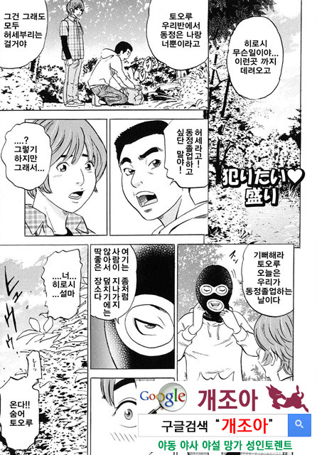 ママがイク! 僕はドピュッ!2_by 망가 이미지 #33