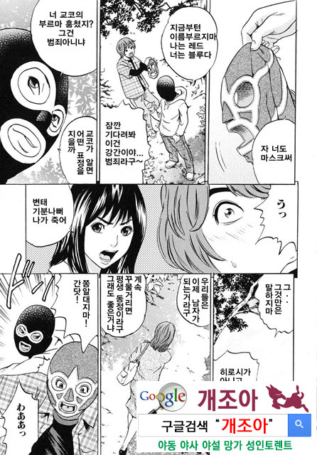 ママがイク! 僕はドピュッ!2_by 망가 이미지 #35