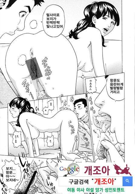 ママがイク! 僕はドピュッ!1_by 망가 이미지 #28