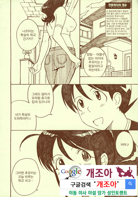 ケロロちっくな秋冬物♪_by 망가 이미지 #3