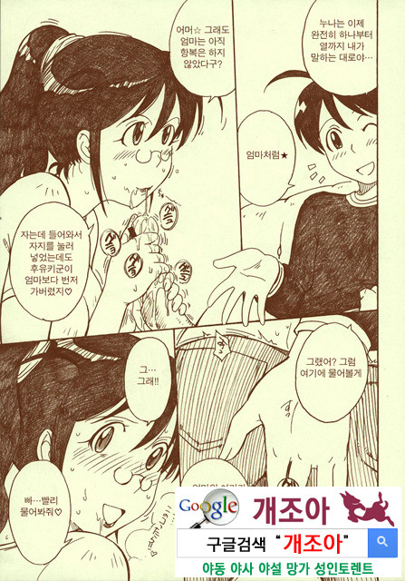 ケロロちっくな秋冬物♪_by 망가 이미지 #6