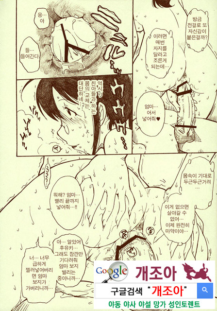 ケロロちっくな秋冬物♪_by 망가 이미지 #11