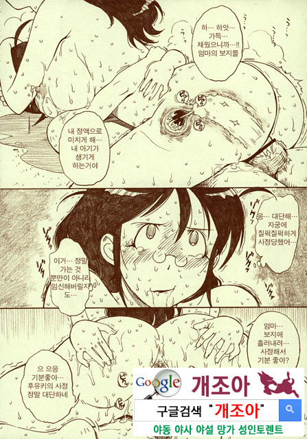 ケロロちっくな秋冬物♪_by 망가 이미지 #21