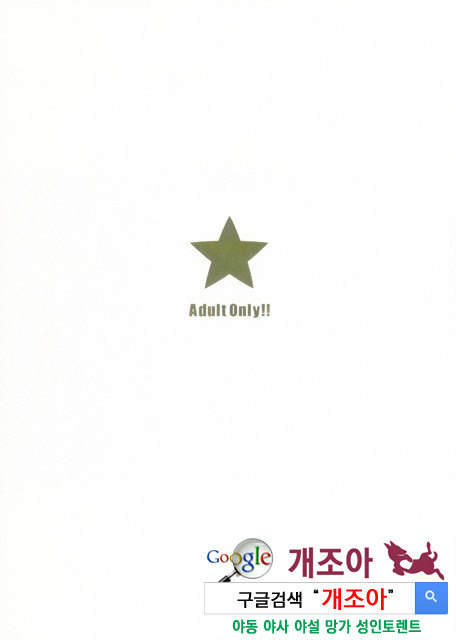 ケロロちっくな秋冬物♪_by 망가 이미지 #26