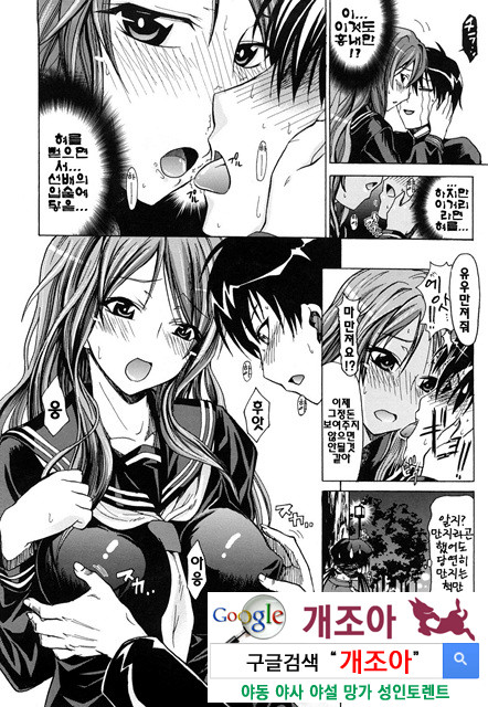 PURE 걸 5_by 망가 이미지 #27