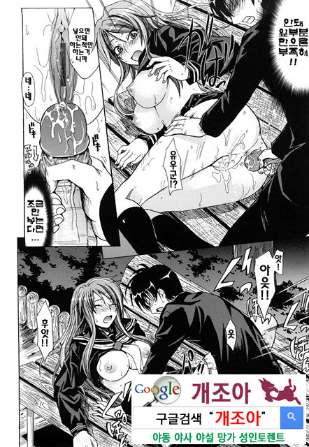 PURE 걸 5_by 망가 이미지 #37