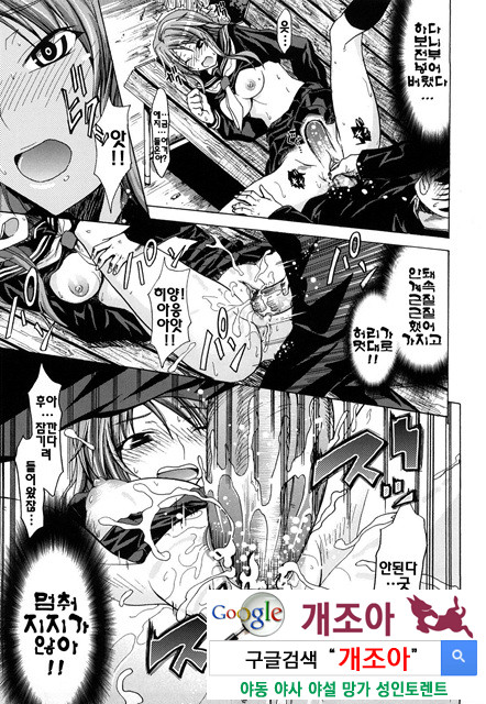 PURE 걸 5_by 망가 이미지 #39