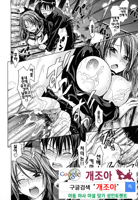 PURE 걸 5_by 망가 이미지 #40