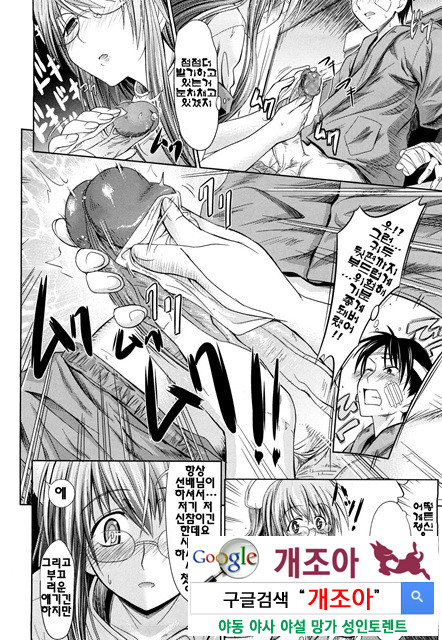 PURE 걸 4_by 망가 이미지 #2