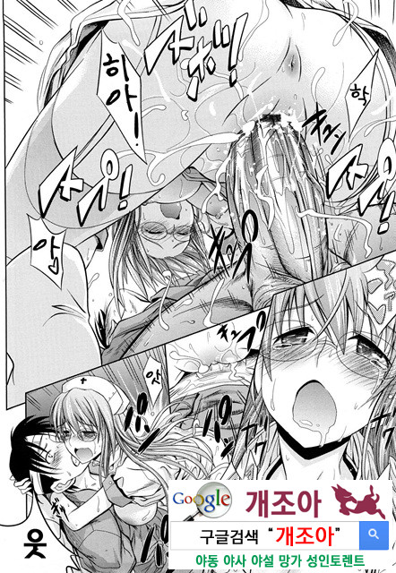 PURE 걸 4_by 망가 이미지 #18