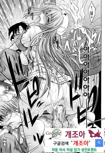 PURE 걸 4_by 망가 이미지 #19