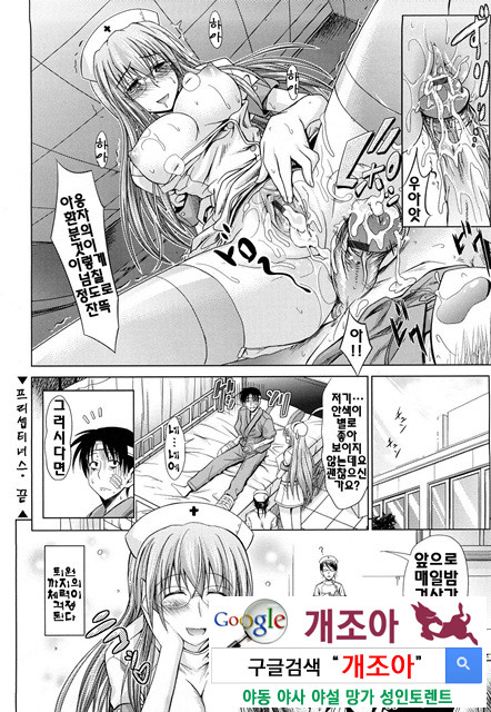 PURE 걸 4_by 망가 이미지 #20