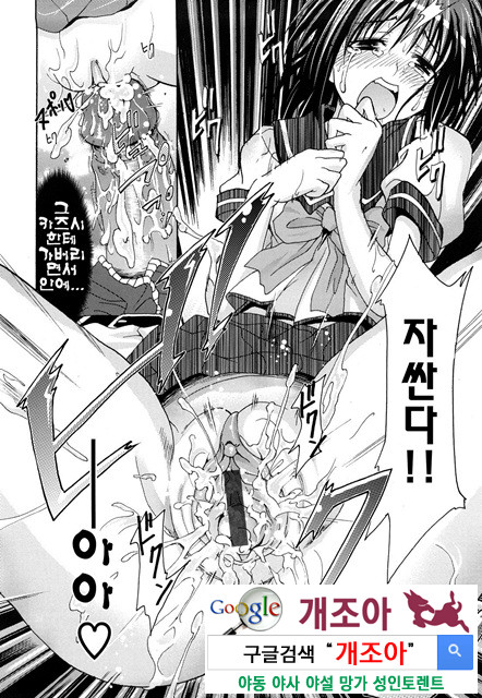 PURE 걸 4_by 망가 이미지 #34