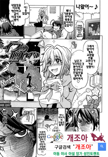 PURE 걸 4_by 망가 이미지 #43