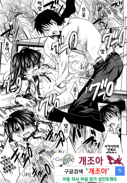 PURE 걸 3_by 망가 이미지 #10