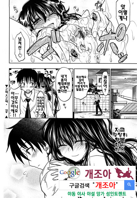 PURE 걸 3_by 망가 이미지 #13