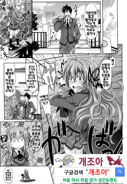 PURE 걸 3_by 망가 이미지 #14