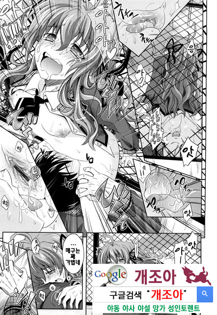 PURE 걸 3_by 망가 이미지 #26