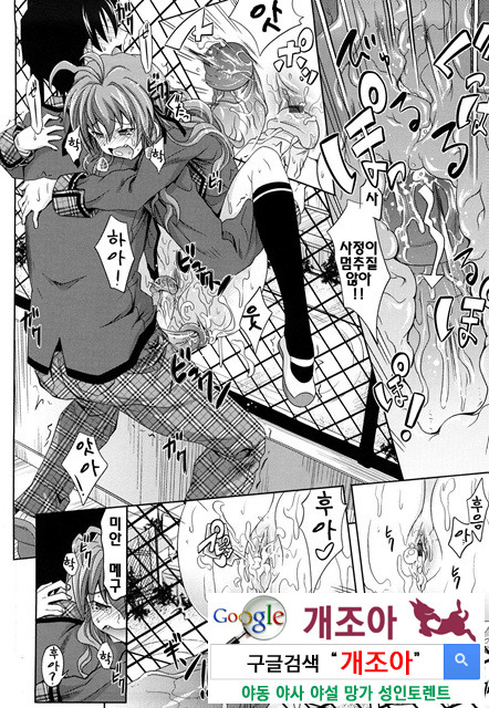 PURE 걸 3_by 망가 이미지 #31