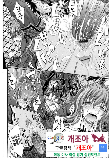 PURE 걸 3_by 망가 이미지 #35